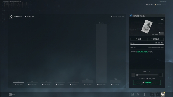 三角洲行动雷达站侧门在哪