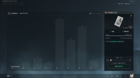三角洲行动实验楼办公室在哪