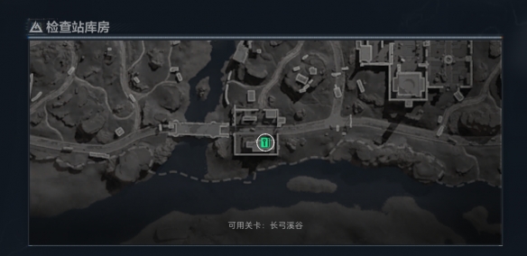 三角洲行动检查站库房在哪