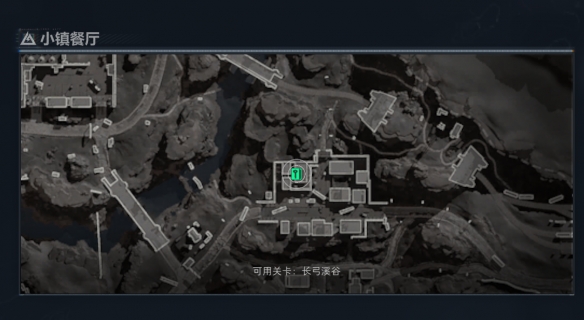 三角洲行动小镇餐厅在哪