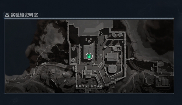 三角洲行动实验楼资料室在哪