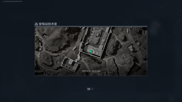 三角洲行动变电站技术室和东楼哪个好