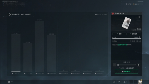 三角洲行动变电站技术室和东楼哪个好