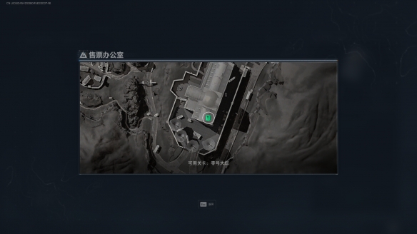 三角洲行动售票办公室和中心贵宾室哪个好