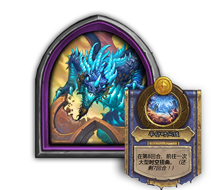 炉石传说34.2补丁更新内容介绍