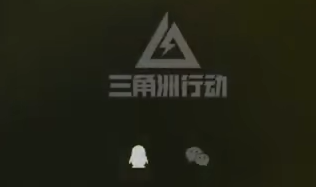 三角洲行动wegame和官服区别介绍