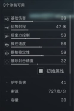 三角洲行动s7赛季m14改枪方案