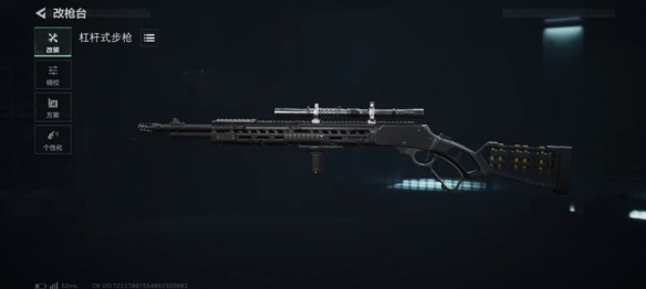 三角洲行动s7赛季杠杆式步枪改枪方案