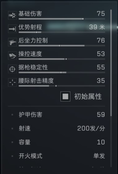 三角洲行动s7赛季杠杆式步枪改枪方案