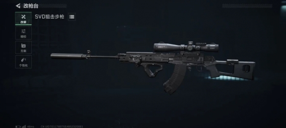 三角洲行动s7赛季SVD改枪方案
