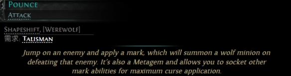 流放之路2 0.4新增宝石一览