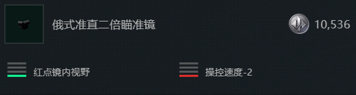 三角洲行动s7赛季M870改枪方案