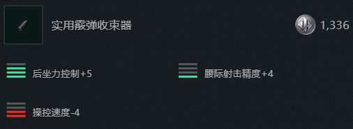 三角洲行动s7赛季M1014改枪方案