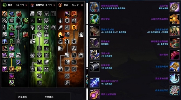 魔兽世界时光服DPS职业排名