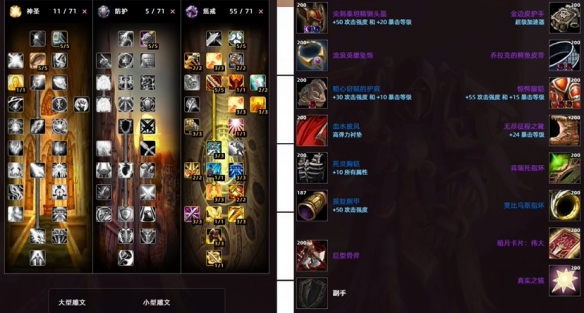 魔兽世界时光服DPS职业排名