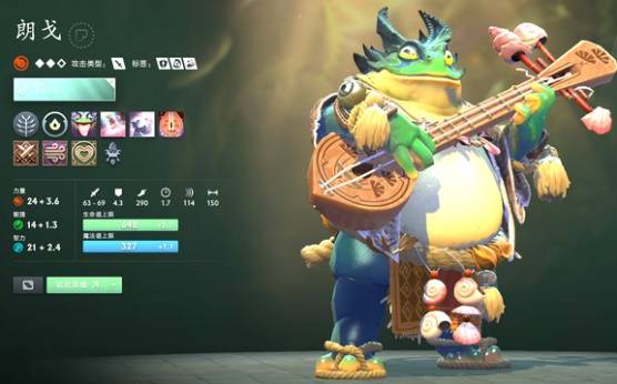 DOTA2朗戈怎么玩