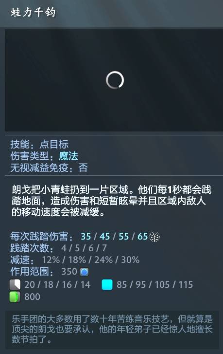 DOTA2朗戈怎么玩