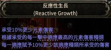 流放之路2 0.4萨满月光冰冰狼BD推荐