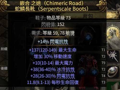 流放之路2 0.4战术家围城爆发BD推荐