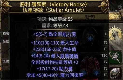 流放之路2 0.4战术家围城爆发BD推荐