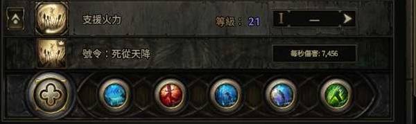 流放之路2 0.4战术家围城爆发BD推荐