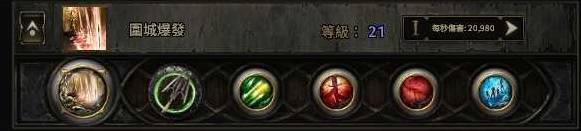 流放之路2 0.4战术家围城爆发BD推荐