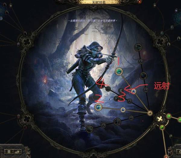 流放之路2 0.4游侠玉面手雷王开荒BD推荐