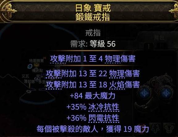 流放之路2 0.4德鲁伊拍拍熊BD推荐