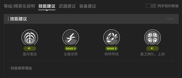 明日方舟终末地三测骏卫培养攻略