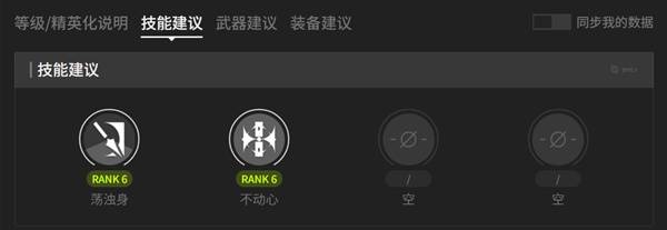 明日方舟终末地三测黎风培养攻略