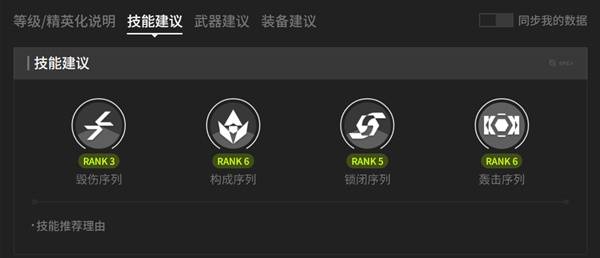 明日方舟终末地三测管理员培养攻略