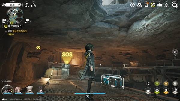 明日方舟终末地四号谷地矿脉源区全醚质收集