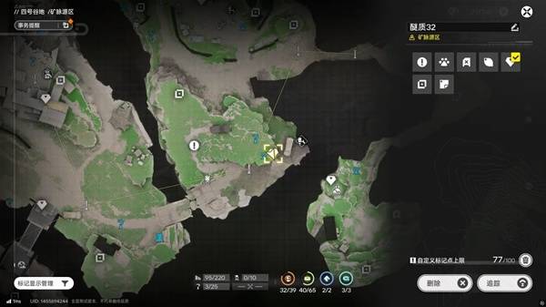 明日方舟终末地四号谷地矿脉源区全醚质收集