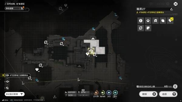 明日方舟终末地四号谷地矿脉源区全醚质收集