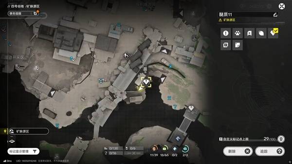 明日方舟终末地四号谷地矿脉源区全醚质收集