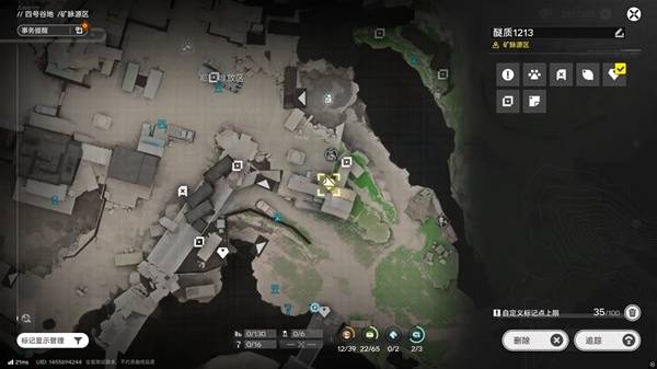 明日方舟终末地四号谷地矿脉源区全醚质收集