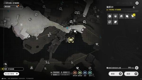 明日方舟终末地四号谷地矿脉源区全醚质收集