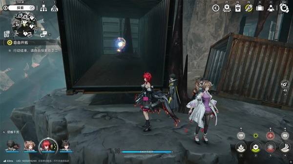 明日方舟终末地四号谷地矿脉源区全醚质收集