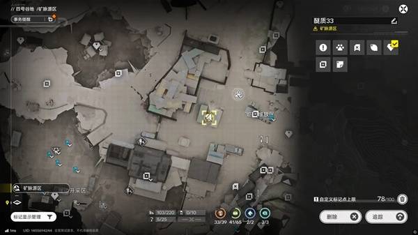 明日方舟终末地四号谷地矿脉源区全醚质收集