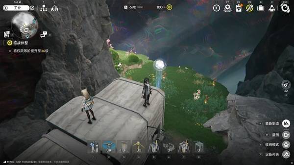 明日方舟终末地四号谷地矿脉源区全醚质收集