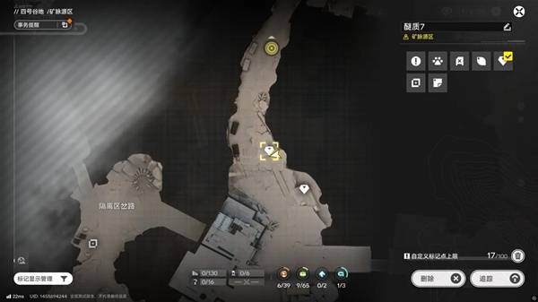 明日方舟终末地四号谷地矿脉源区全醚质收集