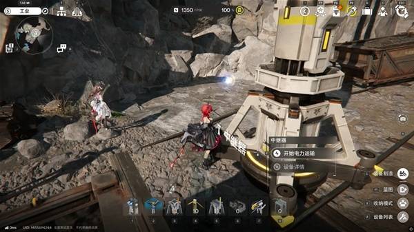 明日方舟终末地四号谷地矿脉源区全醚质收集