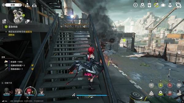 明日方舟终末地四号谷地矿脉源区全醚质收集