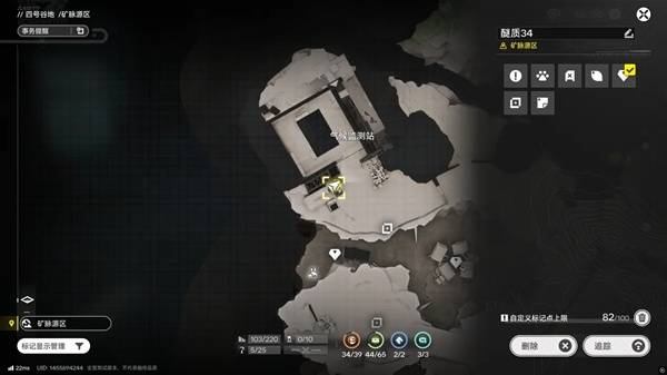 明日方舟终末地四号谷地矿脉源区全醚质收集