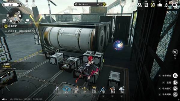 明日方舟终末地四号谷地矿脉源区全醚质收集