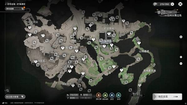 明日方舟终末地四号谷地矿脉源区全宝箱收集