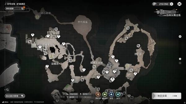 明日方舟终末地四号谷地矿脉源区全宝箱收集