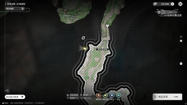 明日方舟终末地四号谷地矿脉源区全宝箱收集