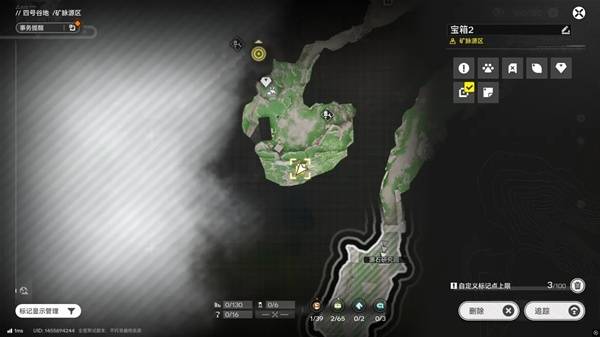 明日方舟终末地四号谷地矿脉源区全宝箱收集