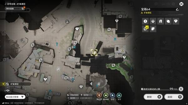 明日方舟终末地四号谷地矿脉源区全宝箱收集